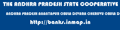 THE ANDHRA PRADESH STATE COOPERATIVE BANK LIMITED  ANDHRA PRADESH ANANTAPUR OBULA DEVARA CHERUVU OBULA DEVARA CHERUVU  banks information 